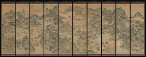 Mythical Landscape with Immortals