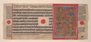 Night Vigil for Mahavira