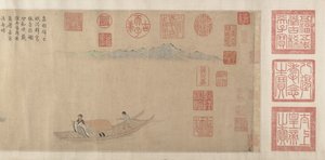 Ode on Returning Home, 14th-15th century