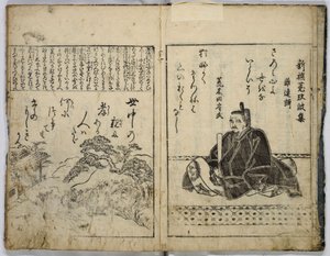One Hundred Poems of Moritake Illustrated with Comments by Unbekannt
