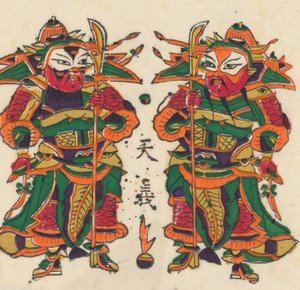 One hundred thirty-five woodblock prints including New Year
