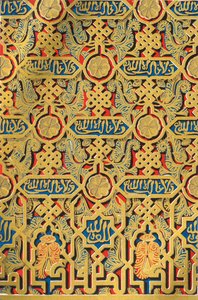 Ornaments on Panel, Hall of Ambassadors by Unbekannt