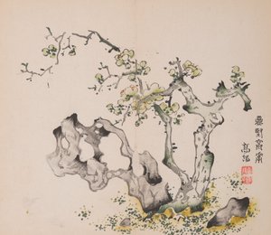 Page from Shi Zhu Zhai