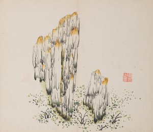 Page from Shi Zhu Zhai