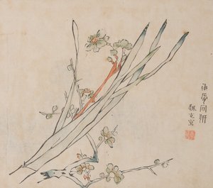 Page from Shi Zhu Zhai