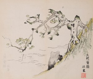 Page from Shi Zhu Zhai