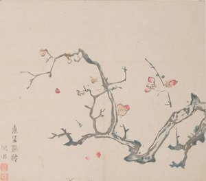 Page from Shi Zhu Zhai