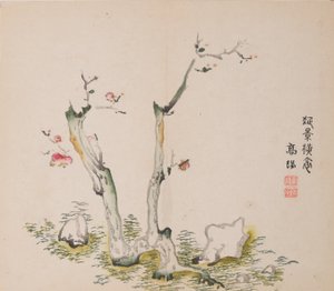 Page from Shi Zhu Zhai