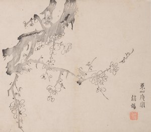 Page from Shi Zhu Zhai