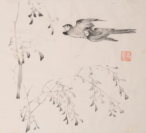 Page from Shi Zhu Zhai