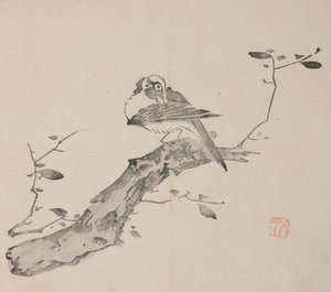 Page from Shi Zhu Zhai