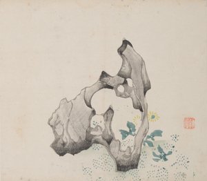 Page from Shi Zhu Zhai