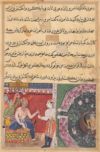 Page from Tales of a Parrot Tuti-nama: Eighteenth night: The prince... by Unbekannt