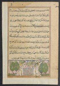Page from Tales of a Parrot Tuti-nama: Eighth Night: Landscape with a Lotus Pool by Unbekannt