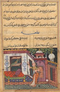 Page from Tales of a Parrot Tuti-nama: Eleventh night: The parrot addresses Khujasta..., c. 1560