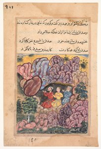 Page from Tales of a Parrot Tuti-nama: Thirty-second Night: The Tale of the Three Men by Unbekannt