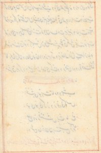 Page from Tales of a Parrot Tuti-nama: Text Page by Unbekannt