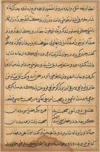 Page from Tales of a Parrot Tuti-nama: text page, c. 1560 by Unbekannt
