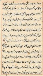 Page from Tales of a Parrot Tuti-nama: Text Page, c. 1560 by Unbekannt