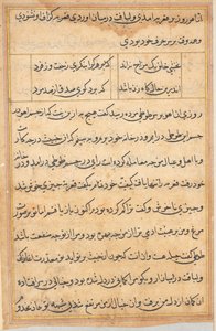 Page from Tales of a Parrot Tuti-nama: Text Page by Unbekannt