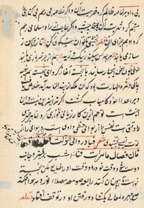 Page from Tales of a Parrot Tuti-nama: text page by Unbekannt