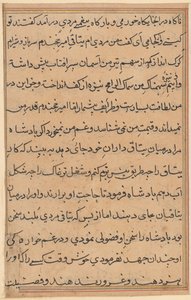 Page from Tales of a Parrot Tuti-nama: text page, c. 1560 by Unbekannt