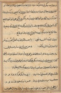 Page from Tales of a Parrot Tuti-nama: Text Page by Unbekannt