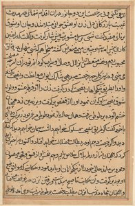 Page from Tales of a Parrot Tuti-nama: Text Page, c. 1560 by Unbekannt