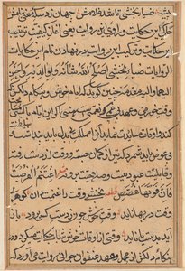 Page from Tales of a Parrot Tuti-nama: Text Page by Unbekannt