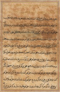 Page from Tales of a Parrot Tuti-nama: text page, c. 1560 by Unbekannt