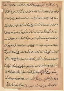 Page from Tales of a Parrot Tuti-nama: text page by Unbekannt