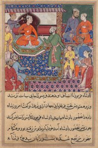 Page from Tales of a Parrot Tuti-nama: text page