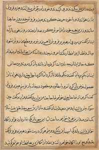 Page from Tales of a Parrot Tuti-nama: text page by Unbekannt