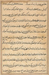 Page from Tales of a Parrot Tuti-nama: Text Page by Unbekannt
