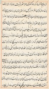 Page from Tales of a Parrot Tuti-nama: text page, c. 1560