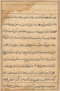 Page from Tales of a Parrot Tuti-nama: Text Page by Unbekannt