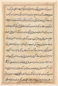 Page from Tales of a Parrot Tuti-nama: text page by Unbekannt