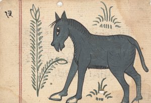Page from a Book of Omens, ca. 1800 by Unbekannt