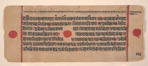 Page from a Dispersed Kalpa Sutra Jain Book of Rituals, 15th century by Unbekannt