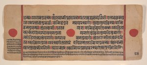 Page from a Dispersed Kalpa Sutra Jain Book of Rituals, 15th century by Unbekannt