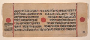 Page from a Dispersed Kalpa Sutra Jain Book of Rituals, 15th century by Unbekannt