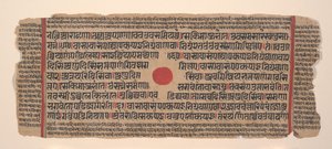 Page from a Dispersed Kalpa Sutra Jain Book of Rituals, 15th century by Unbekannt