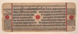 Page from a Dispersed Kalpa Sutra Jain Book of Rituals by Unbekannt