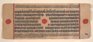 Page from a Dispersed Kalpa Sutra Jain Book of Rituals by Unbekannt