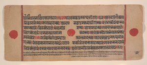 Page from a Dispersed Kalpa Sutra Jain Book of Rituals by Unbekannt
