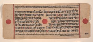 Page from a Dispersed Kalpa Sutra Jain Book of Rituals, 15th century by Unbekannt