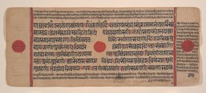 Page from a Dispersed Kalpa Sutra Jain Book of Rituals, 15th century by Unbekannt