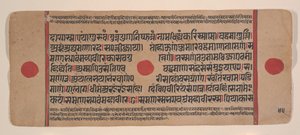 Page from a Dispersed Kalpa Sutra Jain Book of Rituals by Unbekannt
