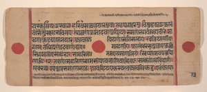Page from a Dispersed Kalpa Sutra Jain Book of Rituals by Unbekannt
