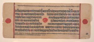 Page from a Dispersed Kalpa Sutra Jain Book of Rituals, 15th century by Unbekannt